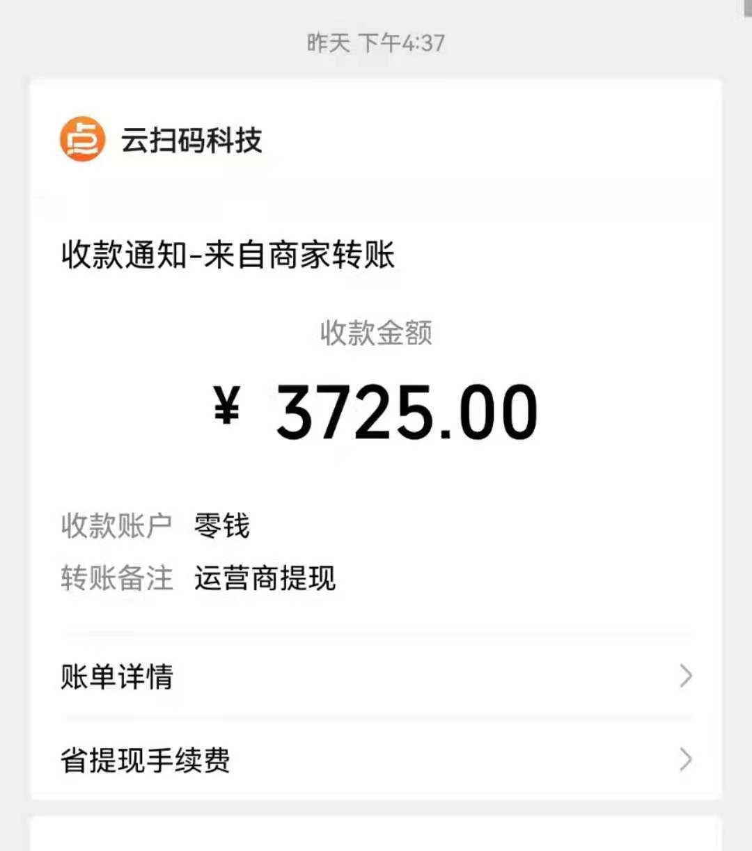 图片[2]-【副业项目3148期】自动阅读挂机项目，单号一天8-20左右 可批量操作【详细教程+挂机脚本】-千图副业网