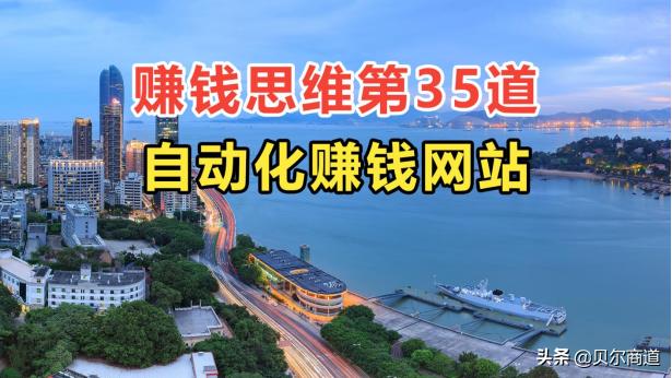 致富网小投资项目2022（致富网小投资项目2022小型加工）-千图副业网