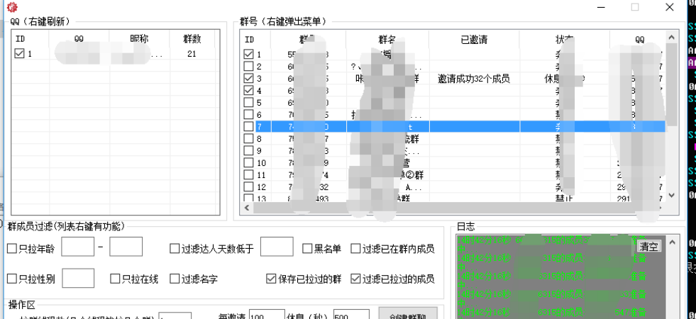 图片[2]-【副业项目3281期】【引流神器】QQ群无限偷人拉群成员最新版脚本【永久版+详细视频教程】-千图副业网