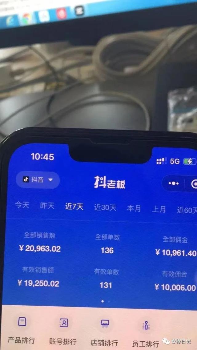 图片[3]-「项目」做什么副业可以月入过万？-千图副业网