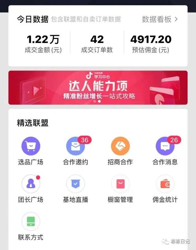 图片[4]-「项目」做什么副业可以月入过万？-千图副业网