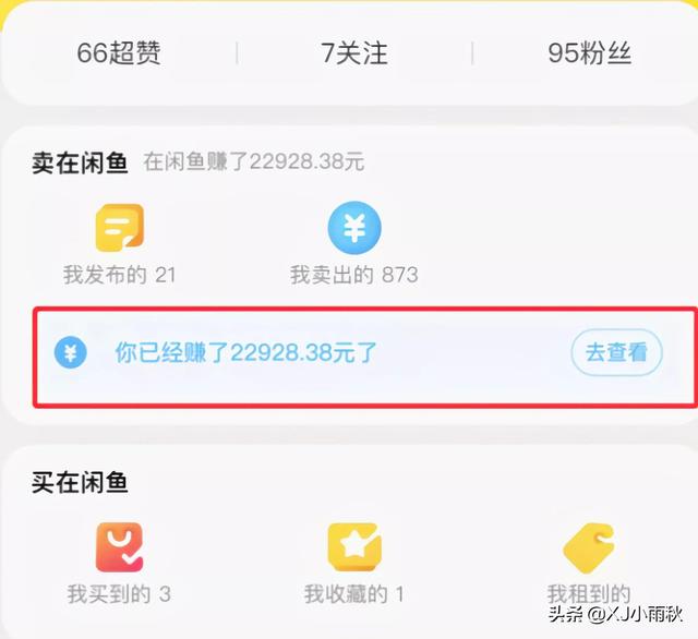 图片[3]-新手小白也能日入百元的四个副业-千图副业网