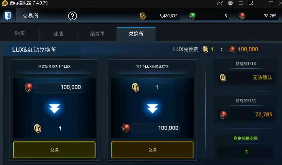 图片[2]-【副业项目3302期】外面近几天卖888最新链游，号称单机日入300+详细玩法(游戏挂机怎么赚钱)-千图副业网
