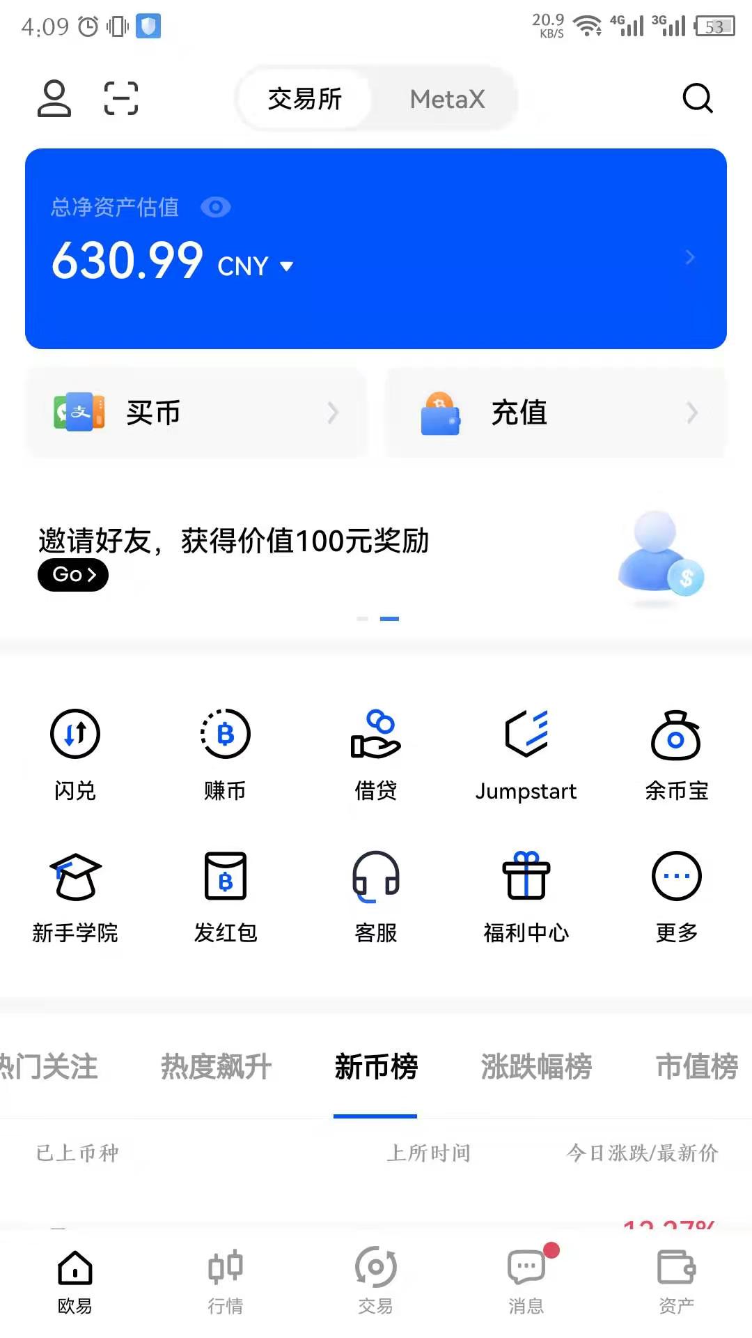 图片[3]-【副业项目3302期】外面近几天卖888最新链游，号称单机日入300+详细玩法(游戏挂机怎么赚钱)-千图副业网