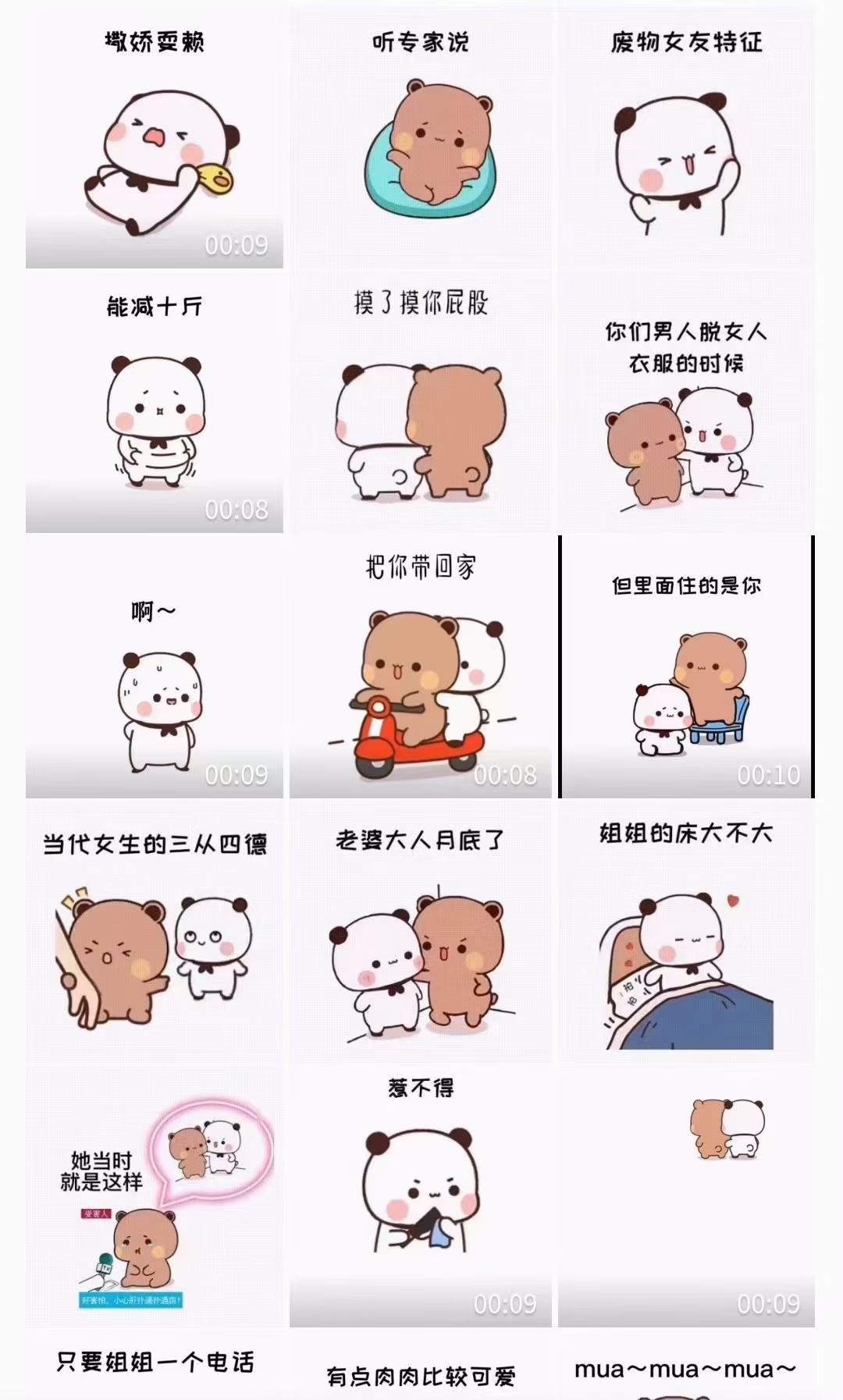 图片[3]-【副业项目3308期】外面卖1288快手抖音表情包项目，按播放量赚米（抖音表情包项目怎么做）-千图副业网