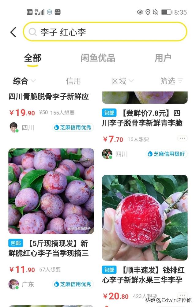 副业项目网赚（副业赚钱项目）-千图副业网