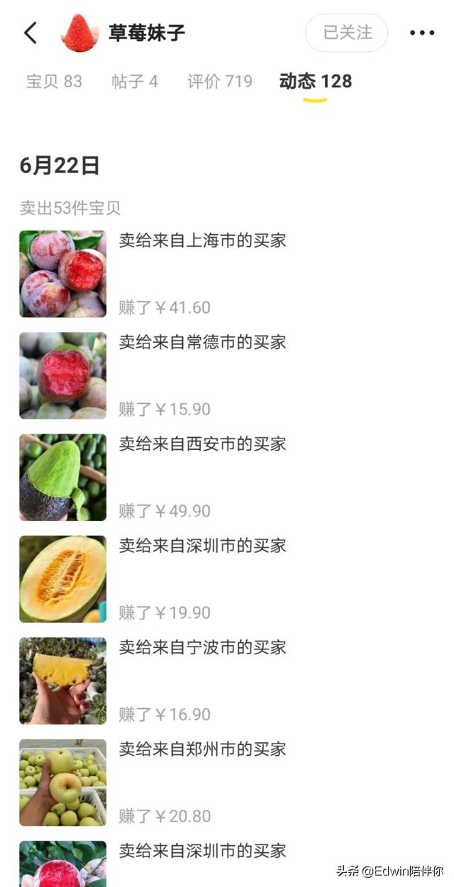 图片[3]-副业项目网赚（副业赚钱项目）-千图副业网