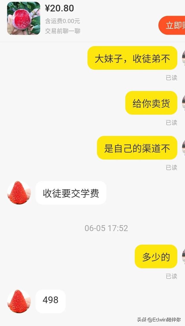 图片[4]-副业项目网赚（副业赚钱项目）-千图副业网