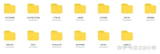 图片[3]-微头条日入200+副业项目-千图副业网