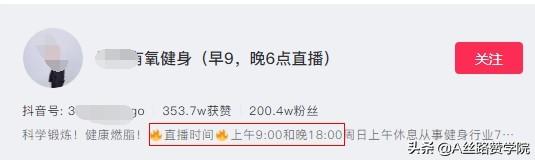 图片[2]-直播怎么才能吸引人气快速涨粉（直播怎么才能吸引人气刷礼物）-千图副业网