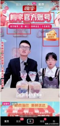 图片[3]-直播怎么才能吸引人气快速涨粉（直播怎么才能吸引人气刷礼物）-千图副业网