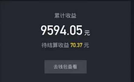 图片[2]-【副业项目3333期】最新抖音壁纸小程序制作项目（抖音壁纸小程序怎么赚钱）-千图副业网