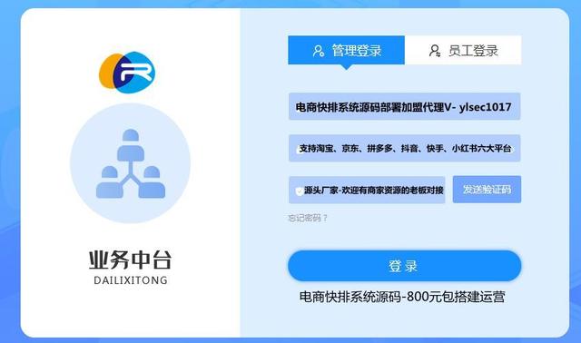 短视频平台粉丝经济之粉丝的价值-人气快排-千图副业网