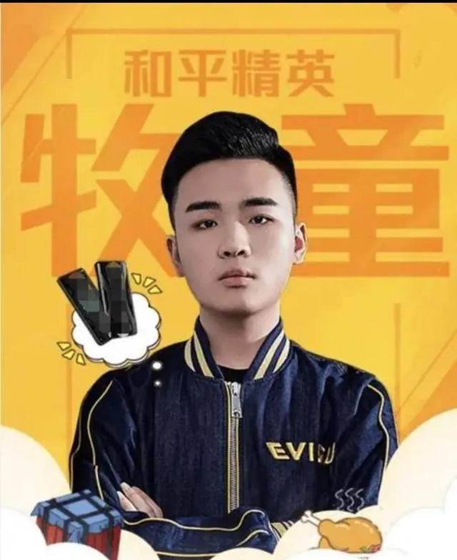图片[6]-快手4000w粉丝主播——牧童！99年的他为何如此成功？-千图副业网