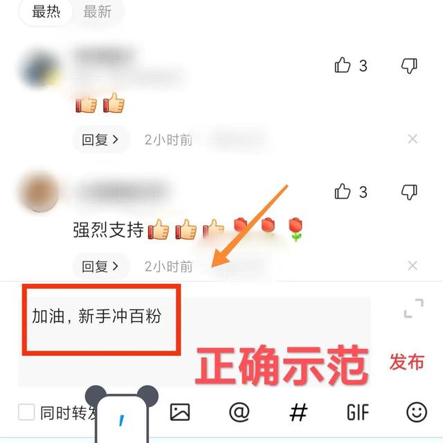 图片[4]-yy直播怎么涨粉（直播要怎么自己涨粉）-千图副业网