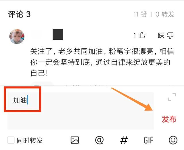 图片[7]-yy直播怎么涨粉（直播要怎么自己涨粉）-千图副业网
