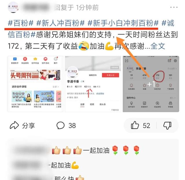 图片[6]-yy直播怎么涨粉（直播要怎么自己涨粉）-千图副业网