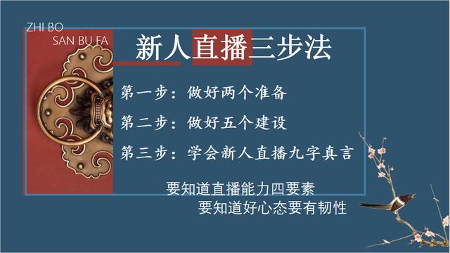 直播一开始怎么涨粉（直播间怎么涨粉快）-千图副业网