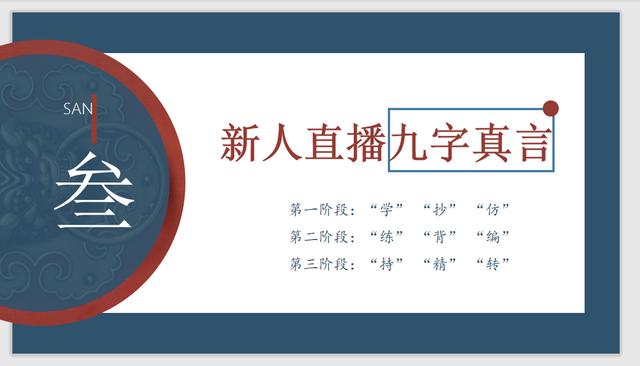 第一次直播怎么涨粉（直播一开始怎么涨粉）-千图副业网