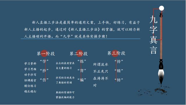 图片[2]-第一次直播怎么涨粉（直播一开始怎么涨粉）-千图副业网