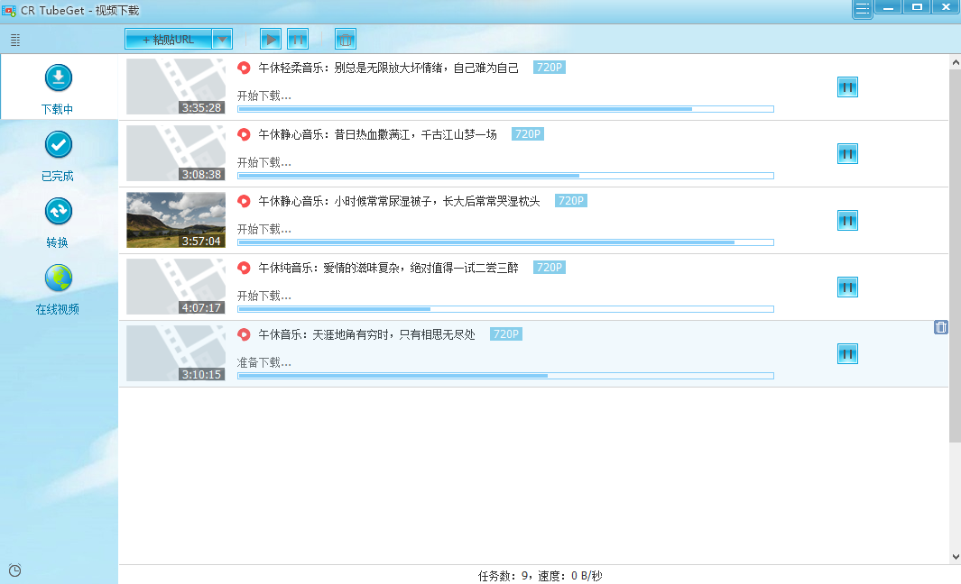 图片[5]-【副业项目3357期】MV视频自动剪辑大师全能版（mv视频怎么制作用什么软件）-千图副业网