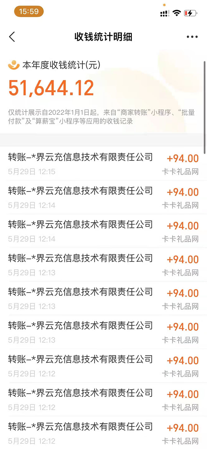 图片[3]-【副业项目3365期】（怎么利用闲置电脑赚钱2022）京东无限E卡全自动挂机项目，号称日入500–1000-千图副业网