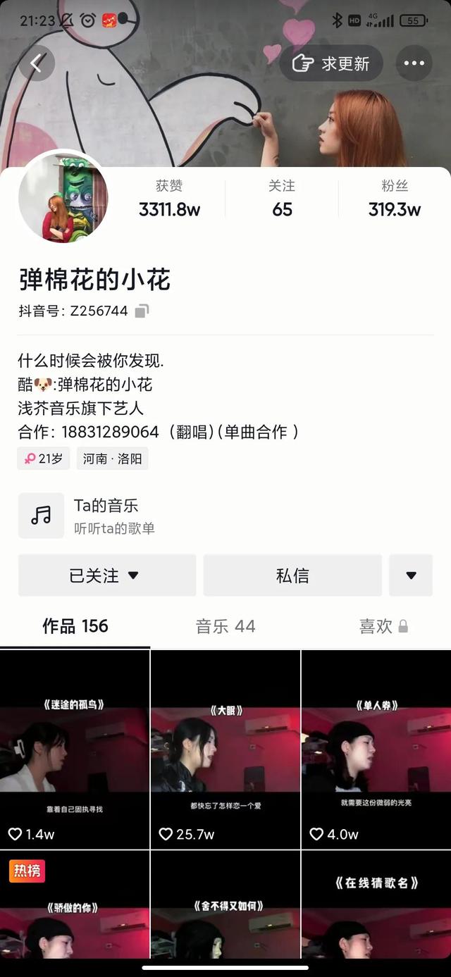 抖音半年涨粉300万，不爱作秀小姑娘，靠的是什么？-千图副业网