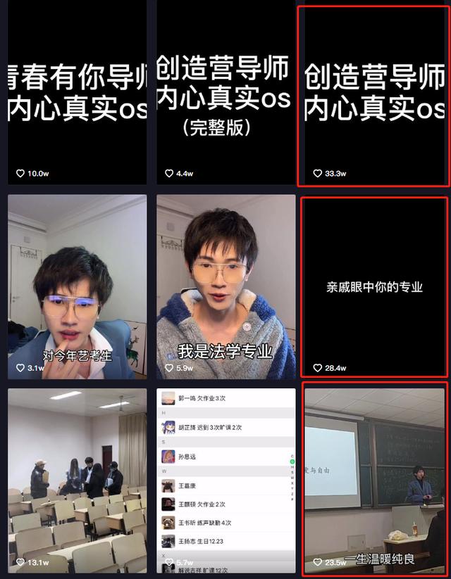 图片[3]-25岁，全网粉丝200万，抖音粉丝113万，他是如何抓住流量的？-千图副业网