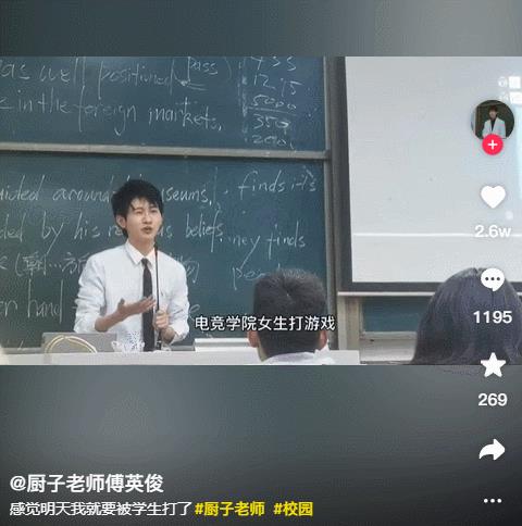图片[4]-25岁，全网粉丝200万，抖音粉丝113万，他是如何抓住流量的？-千图副业网
