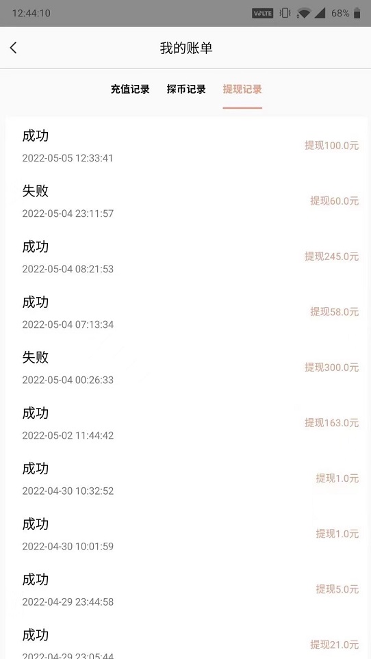 图片[2]-【副业项目3399期】最新版全自动脚本聊天挂机漂流瓶项目，单窗口稳定每天收益100+-千图副业网