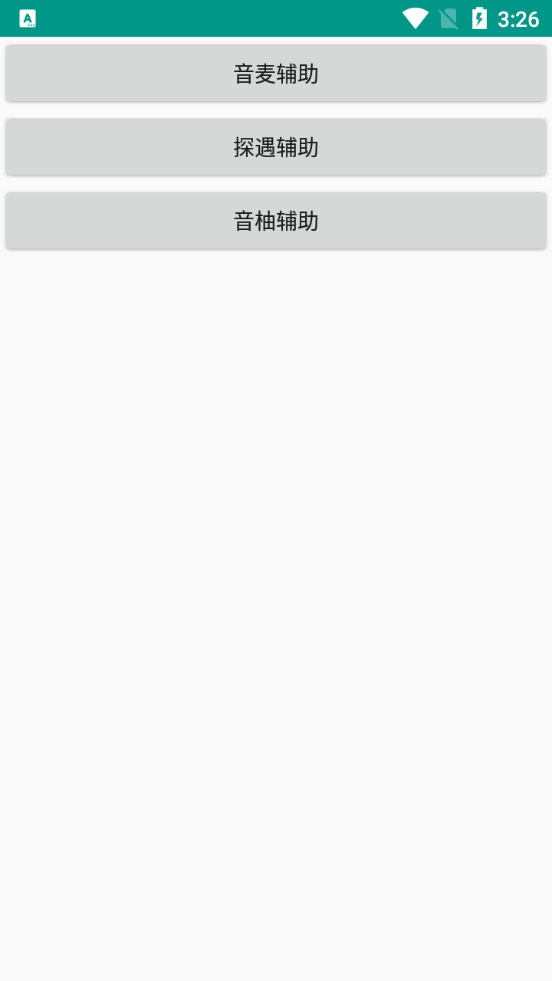 图片[3]-【副业项目3399期】最新版全自动脚本聊天挂机漂流瓶项目，单窗口稳定每天收益100+-千图副业网