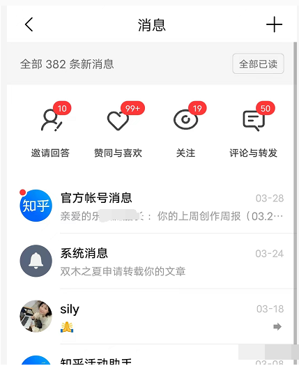 图片[2]-【副业项目3404期】2022知乎引流爆粉技术（知乎怎么推广引流）-千图副业网