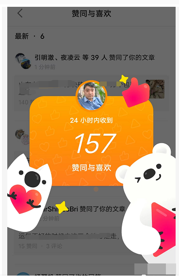 图片[3]-【副业项目3404期】2022知乎引流爆粉技术（知乎怎么推广引流）-千图副业网