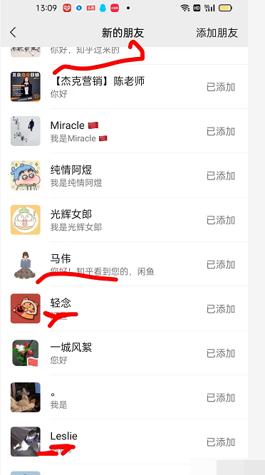 图片[6]-【副业项目3404期】2022知乎引流爆粉技术（知乎怎么推广引流）-千图副业网