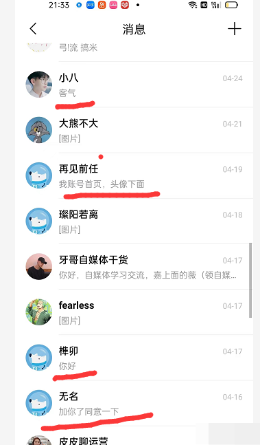 图片[7]-【副业项目3404期】2022知乎引流爆粉技术（知乎怎么推广引流）-千图副业网