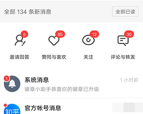 图片[8]-【副业项目3404期】2022知乎引流爆粉技术（知乎怎么推广引流）-千图副业网
