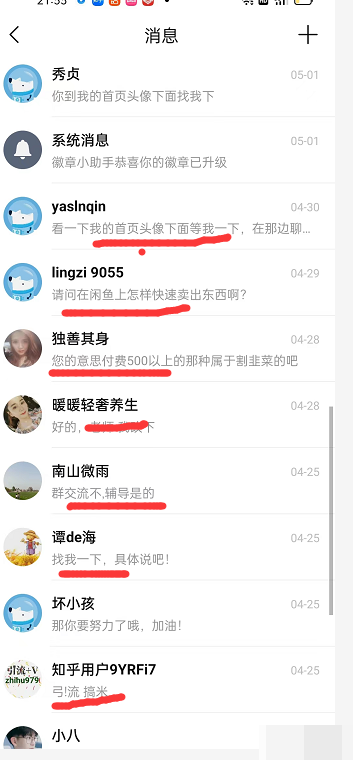 图片[9]-【副业项目3404期】2022知乎引流爆粉技术（知乎怎么推广引流）-千图副业网