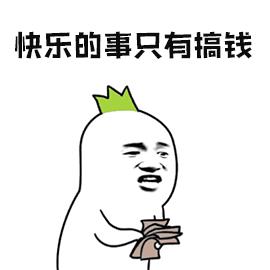 图片[11]-大学里最赚钱的十种方式，月入过万不是梦(适合大学生做的副业赚钱项目)-千图副业网