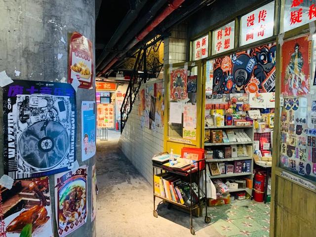 图片[5]-如何开好一家书店（书店创业的相关经验）-千图副业网