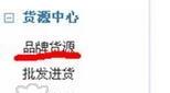 新手如何做电商（怎么做兼职做电商赚钱）-千图副业网