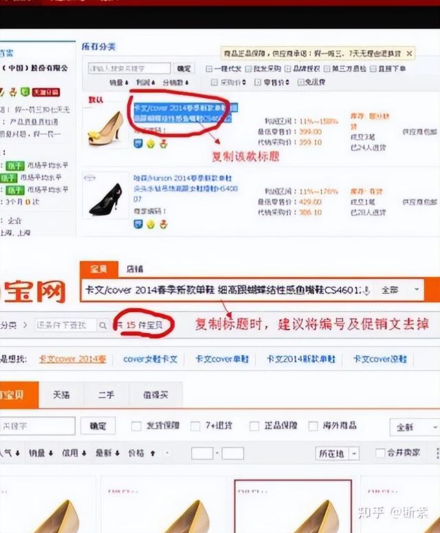图片[2]-新手如何做电商（怎么做兼职做电商赚钱）-千图副业网