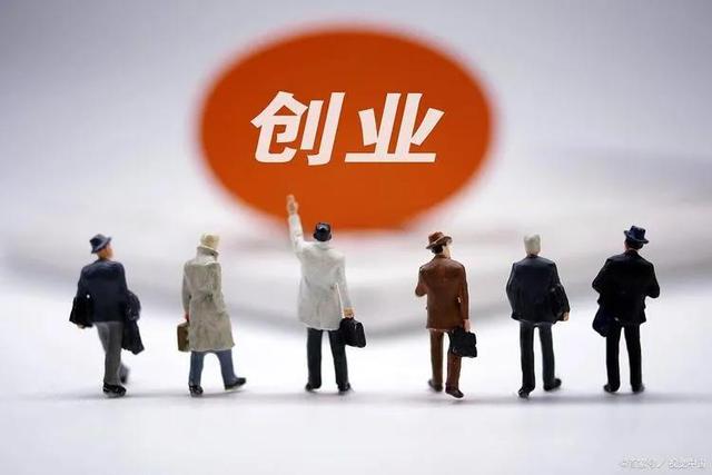 图片[3]-跨领域创业是未来趋势-千图副业网
