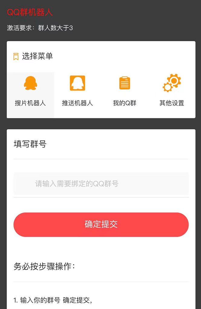 图片[2]-【副业项目3465期】最新影视点击全自动挂机项目，轻轻松松日入300+（一台电脑就可以做的副业项目）-千图副业网