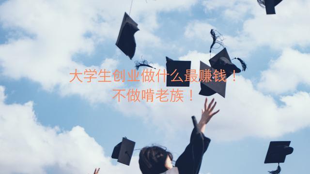 创业开洗衣店赚钱吗-千图副业网