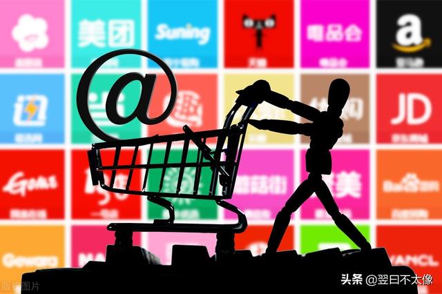 各大电商平台商家服务大比拼(哪个电商平台的商家服务好)-千图副业网