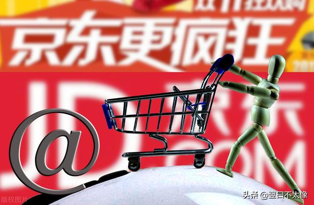 图片[3]-各大电商平台商家服务大比拼(哪个电商平台的商家服务好)-千图副业网
