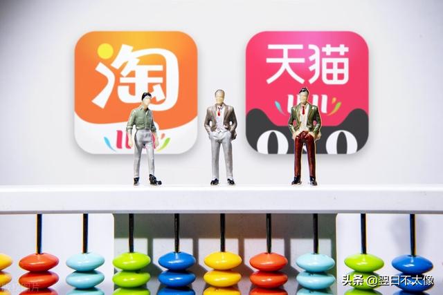 图片[4]-各大电商平台商家服务大比拼(哪个电商平台的商家服务好)-千图副业网