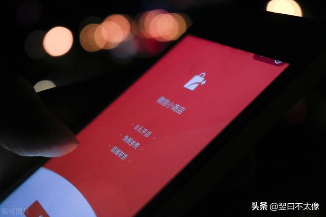 图片[7]-各大电商平台商家服务大比拼(哪个电商平台的商家服务好)-千图副业网