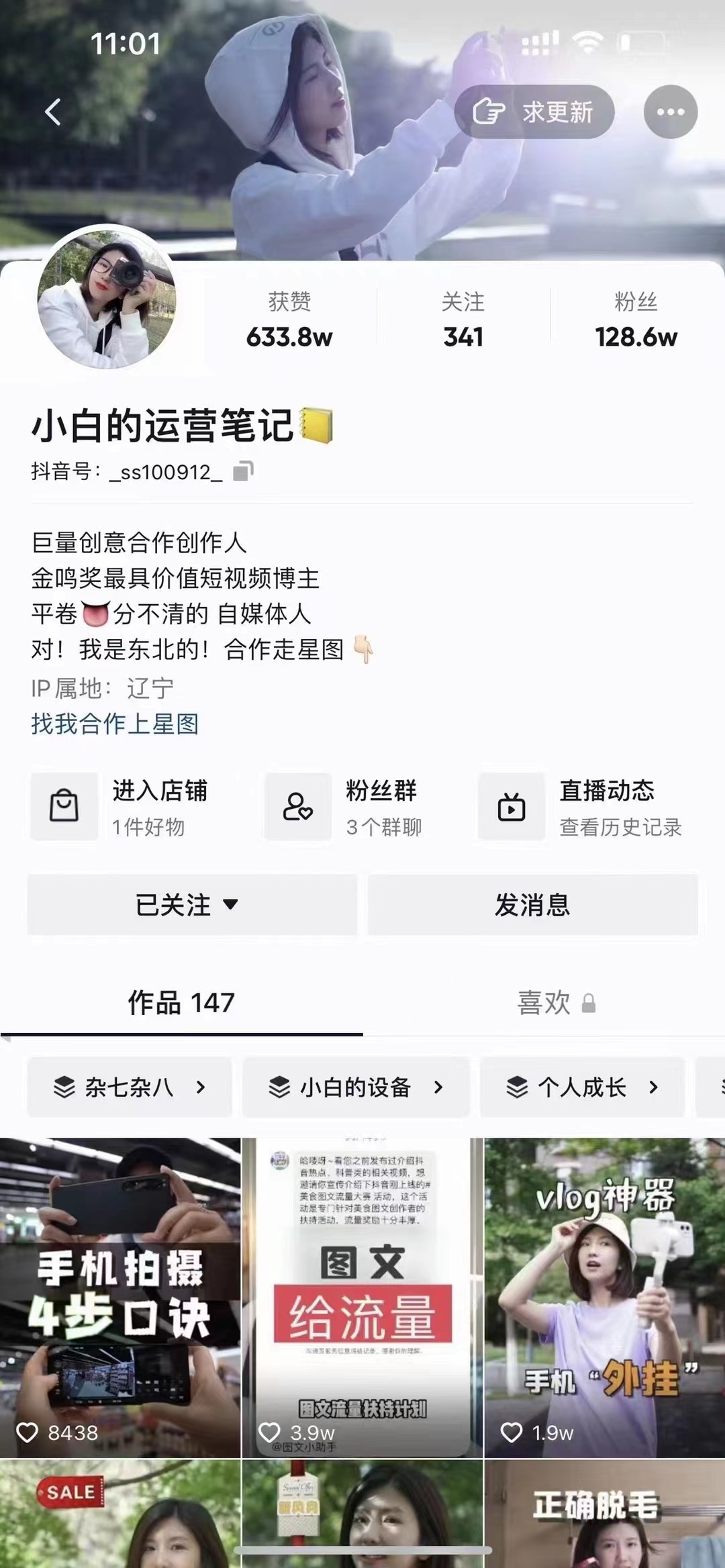 图片[2]-【副业项目3488期】短视频剪辑免费教学视频（小白也能学会的短视频美感剪辑课）-千图副业网