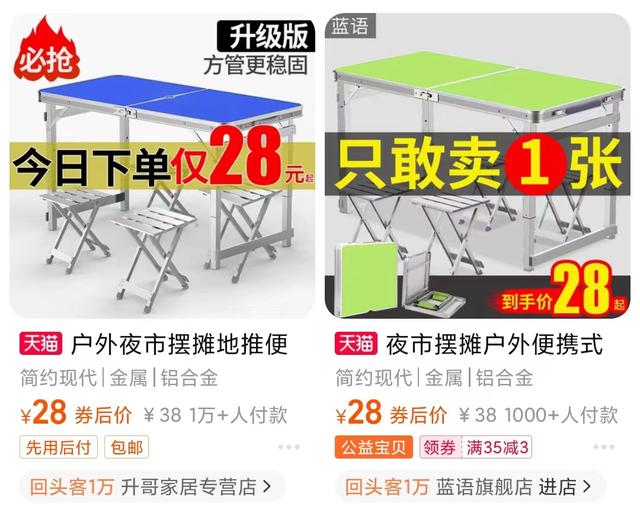 图片[4]-植物喷绘纹身项目详细操作流程（月收入过万的植物喷绘纹身赚钱项目怎么做）-千图副业网